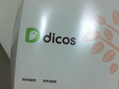 -德克士(榆次君豪店)