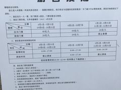 -嵊泗基湖沙滩
