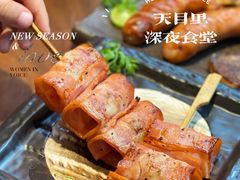 -山葵家居酒屋(天目里店)