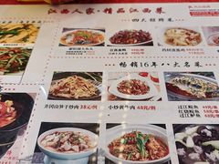 -江西人家酒楼(江北店)