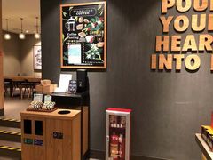 -星巴克(广州新粤新店)