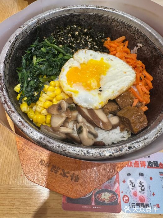 朴大叔拌饭(广州花城汇店)图片