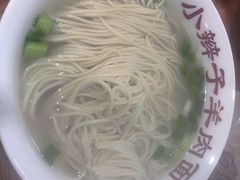 -小辫子羊肉面馆(周东店)