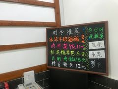 -随柳居·苏式小吃(建新巷店)