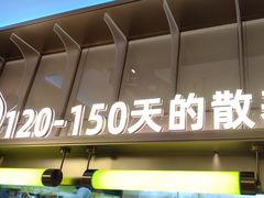 -洪氏嗨捞·广东猪肚鸡·椰子鸡火锅(西咸万象城店)