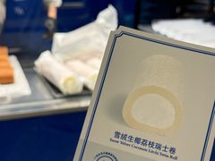 -the Roll'ING手作瑞士卷专门店(卓悦中心店)
