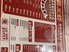 -霸王虾·麻辣小龙虾(清水河公园店)