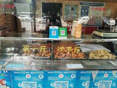 -阿捡忭京炸鸡(韭菜园总店)