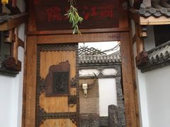 -慢丽江·云南野生菌土鸡锅(西山店)