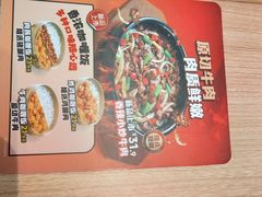 -米村拌饭(李沧松乐汀店)