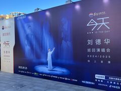-宁波鄞州万达广场