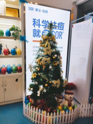 -SOR索尔祛痘·面部肌肤科学管理