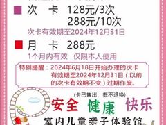 -悦乐坊