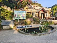 -广东天露山旅游度假区