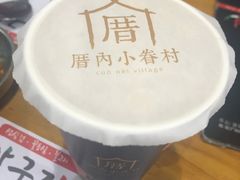 奶霜·蕯蘭紅-厝内小眷村(天河南一路店)