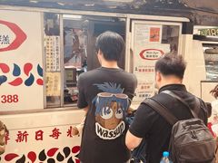 -富豪雪糕车流动点(尖沙咀)