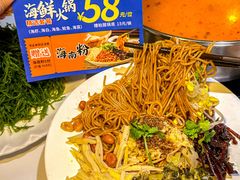 -琼菜坊·无鸡不成宴·海南菜老爸茶糟粕醋(海口骑楼老街店)