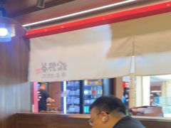 -松野谷·寿喜烧自助(华联顺义金街购物中心店)