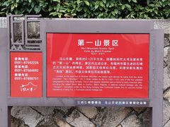 -乌山风景区