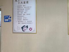 -传古推拿·古法按摩(义井路店)
