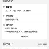 【♥9元喜茶！♥这波喜茶福利终于让我赶上了！[呲牙]】