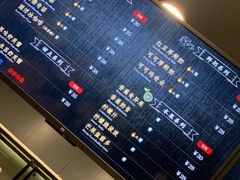 -manabe (共和新路店)