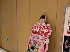 -金鹰国际购物中心(江都店)