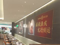 -添好运(武商MALL店)