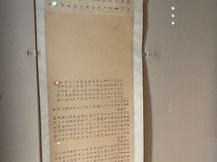 -东京国立博物馆