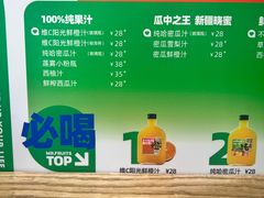 -Mr.Fruits水果先生(北京市百货大楼店)