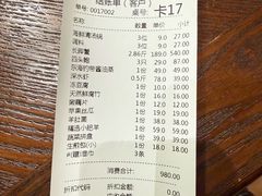 -东海怡品海鲜豆捞(舟宿夜江店)
