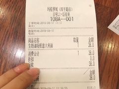 -玛格萝妮比萨屋(四平店)