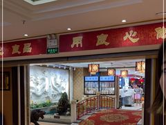 -良友·海鲜青岛菜(五四广场店)