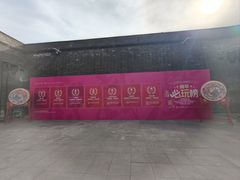 -中国人民抗日战争纪念雕塑园