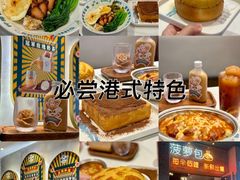 -柠檬树茶餐厅(海雅缤纷城店)