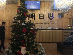 -明日世界密室轰趴·剧本桌游·箭馆团建(国贸店)