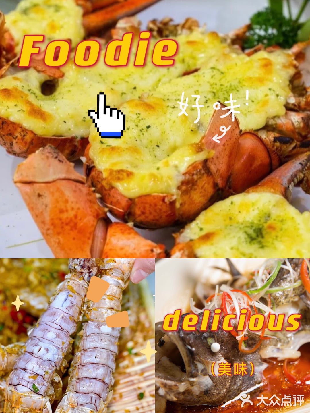 三亚探店|藏在市场里的美食 的小胡子海鲜