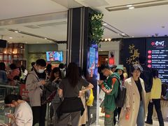 等位区-壹盏灯(惠农店)