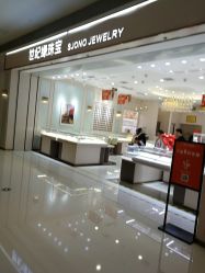 -世纪缘珠宝(贵和领秀城店)