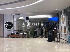 -HELLO MUSAE 拾光缪斯餐厅·纯正希腊风味(苏州中心店)