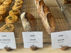 -VERIE BAKEHOUSE