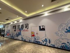 -江南环球港