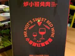 -炉小哥烤肉(熙地港店)