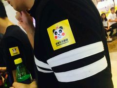 -太平洋影院(西村店)