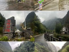 -神龙峡风景区