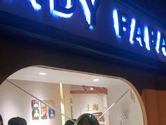-LADY FAFA(巨鹿路陕西南路路口店)
