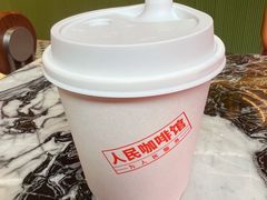美式-人民咖啡馆(四行仓库店)