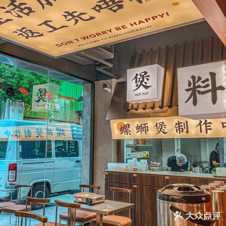 总要来广州吃一次ong菜加满的螺蛳粉鸭脚煲吧‼️