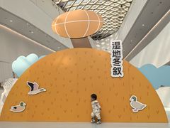 -中国湿地博物馆