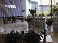 -海尔世界家电博物馆